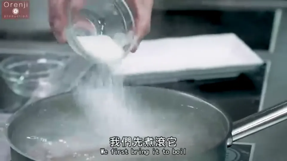 鹽糖水浸煮軟化膠原蛋白與入味