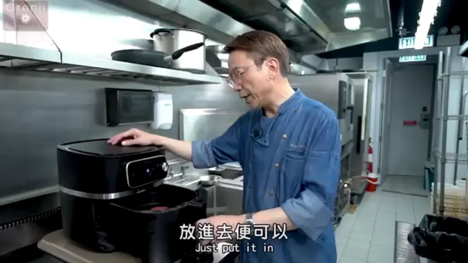 第一階段氣炸：低風速烘乾表皮