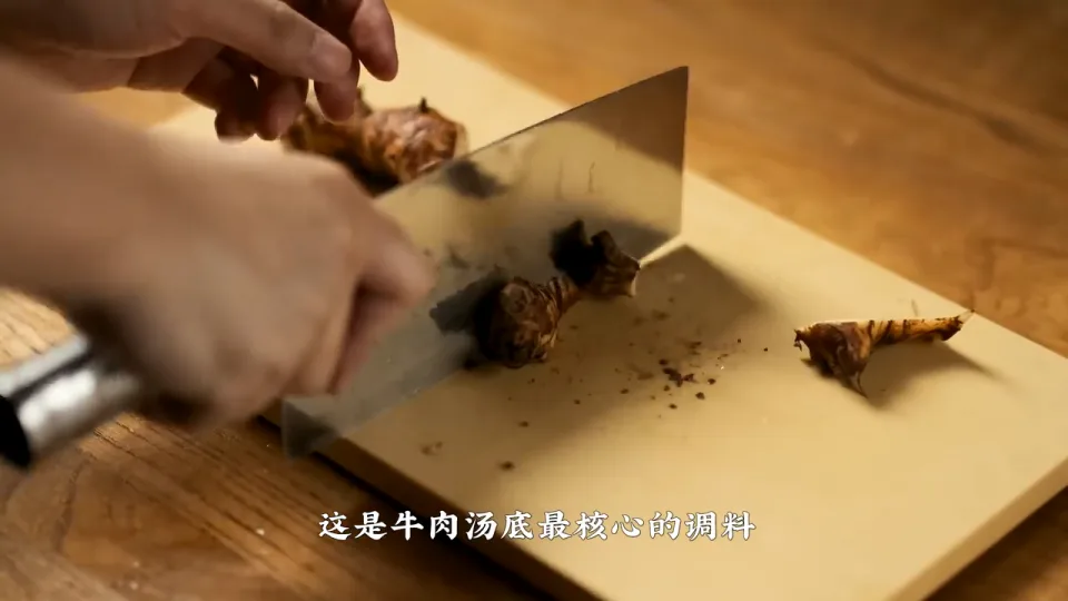 Make the beef soup base