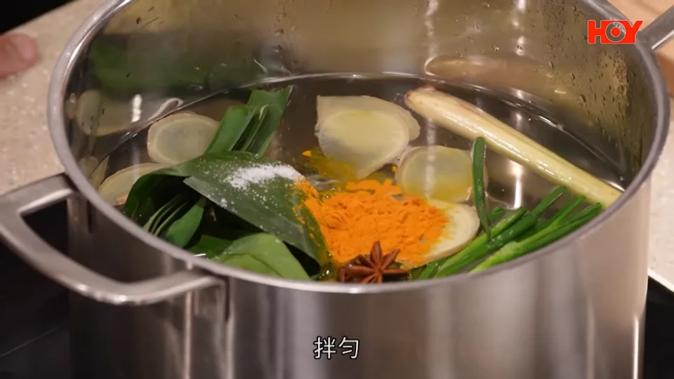 Prepare the poaching broth (Hainanese Chicken)