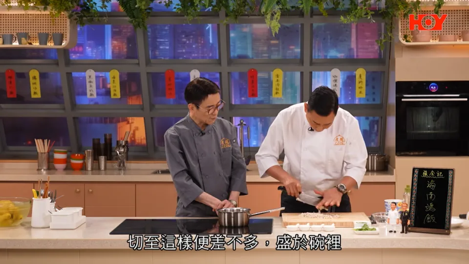 Prepare the sand ginger sauce base