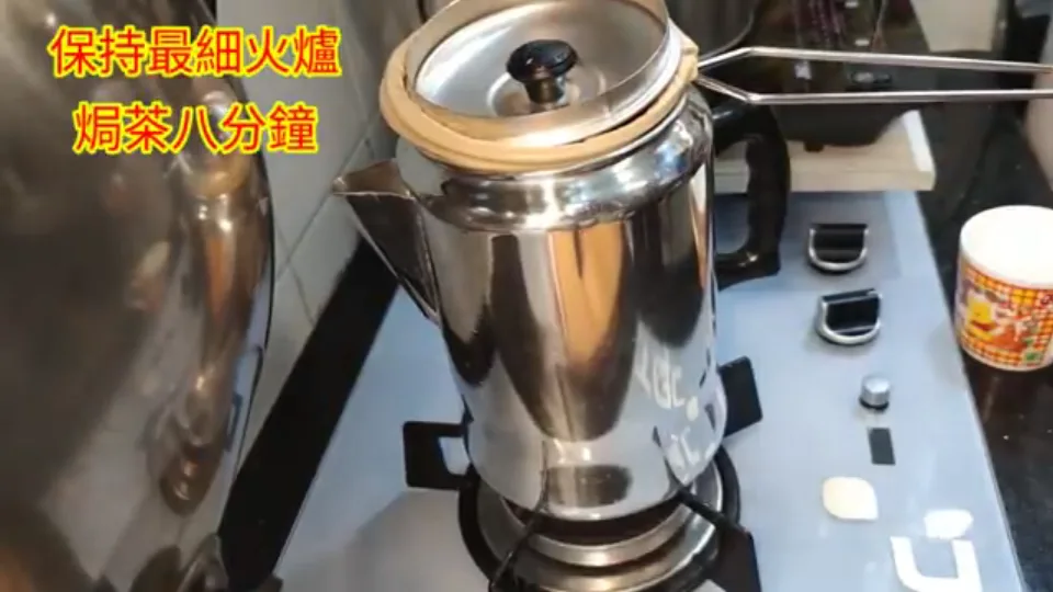 密蓋微火初焗茶膽八分鐘
