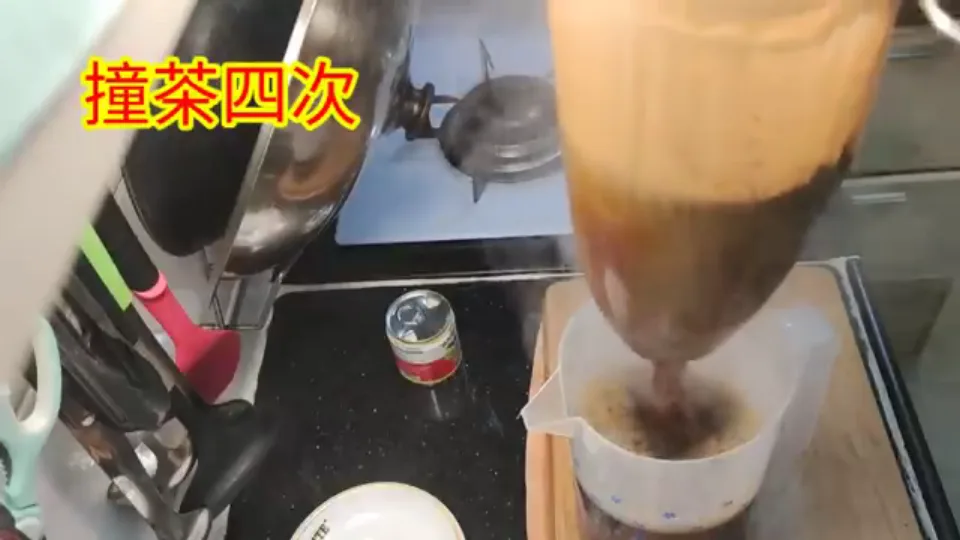 懸空反覆拉茶撞茶四次