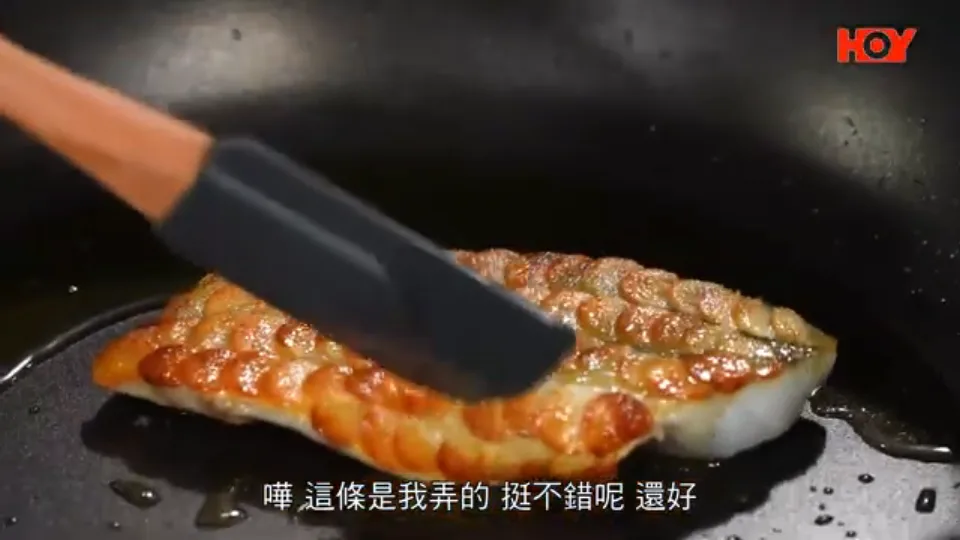 Peel Off Paper, Season with Salt, and Flip to Finish