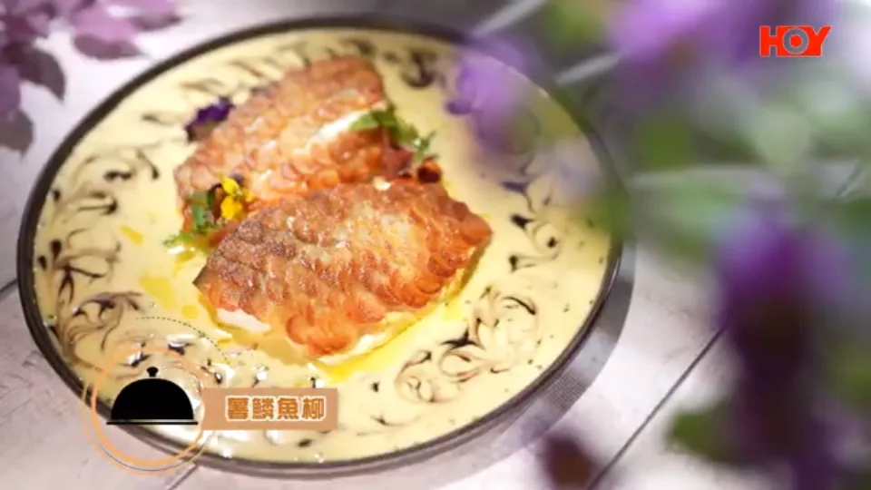 Plate with Orange Butter Sauce and Drizzle Jus