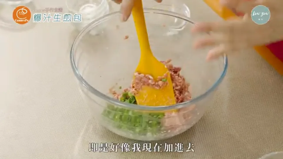 Adding scallions and seasonings to pork filling