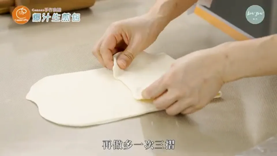 Folding dough into three layers for letter-fold degassing