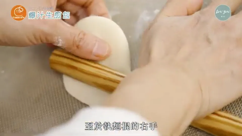 Rolling wrapper edges thin while rotating around center