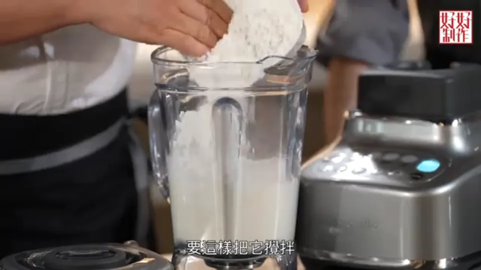 Blend almond milk with Taiwanese potato starch and sugar