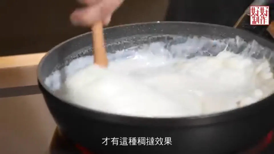 Fold and stir as paste thickens into elastic mochi texture