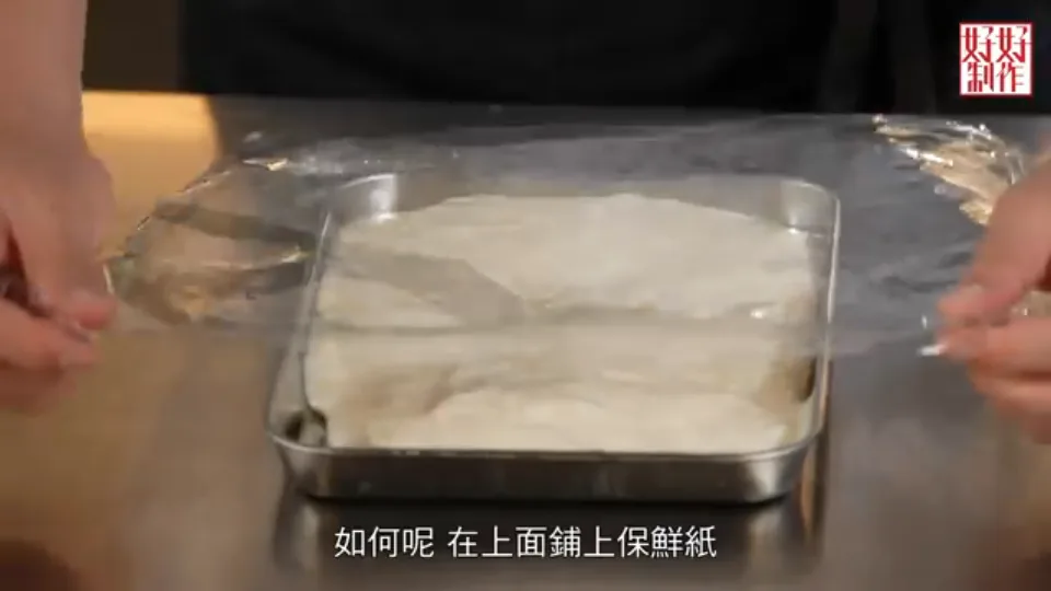 Transfer while hot into a flat pan and smooth with plastic wrap