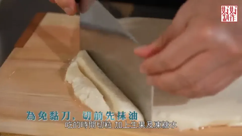 Chill, slice with wet knife, and serve with iced syrup and fruit