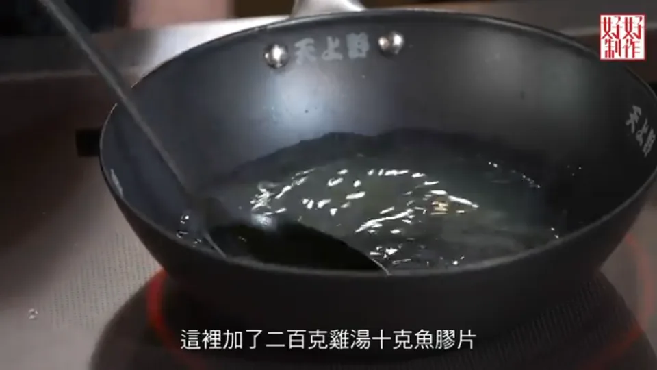 Dissolve gelatin sheets in warm chicken broth and chill into aspic