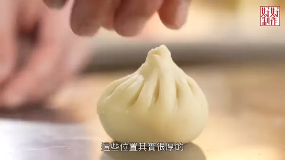 Divide dough, enclose pork filling, pleat, and pinch off excess knot