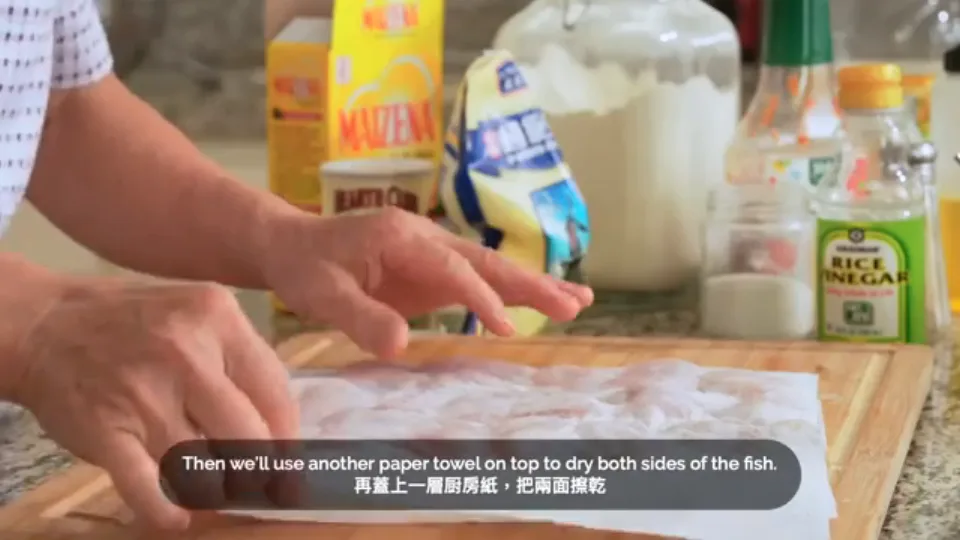 Rinse salted fish and dry thoroughly with paper towels