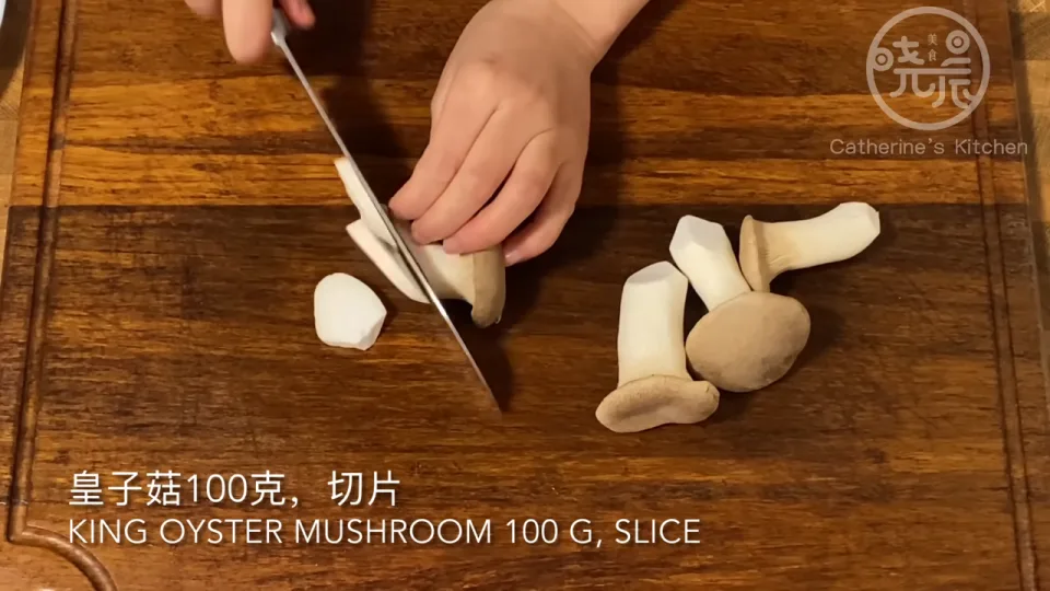 切改老豆腐與多款鮮菇
