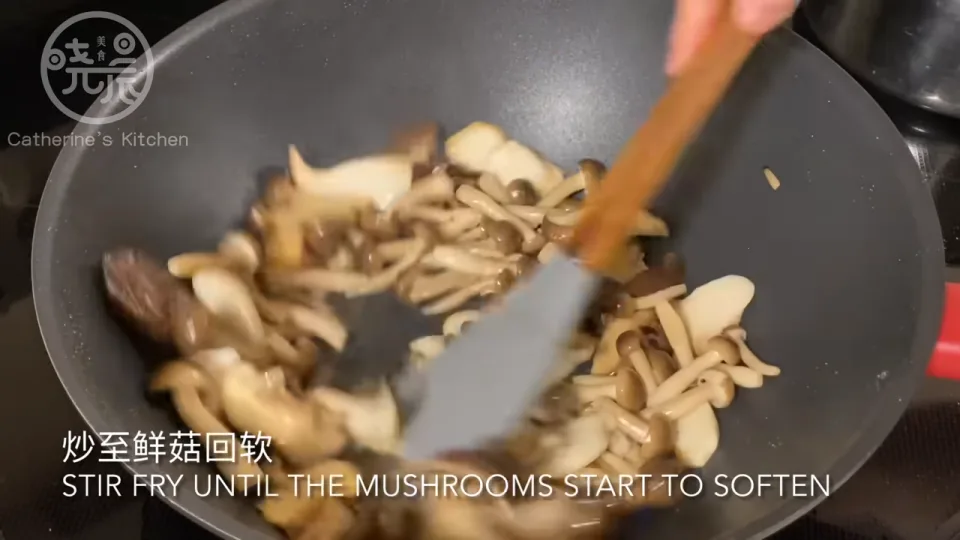 加熱水醬汁燴煮與勾芡
